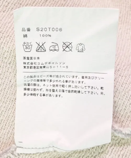 COMME des GARCONS COMME des GARCONS Sweatshirts